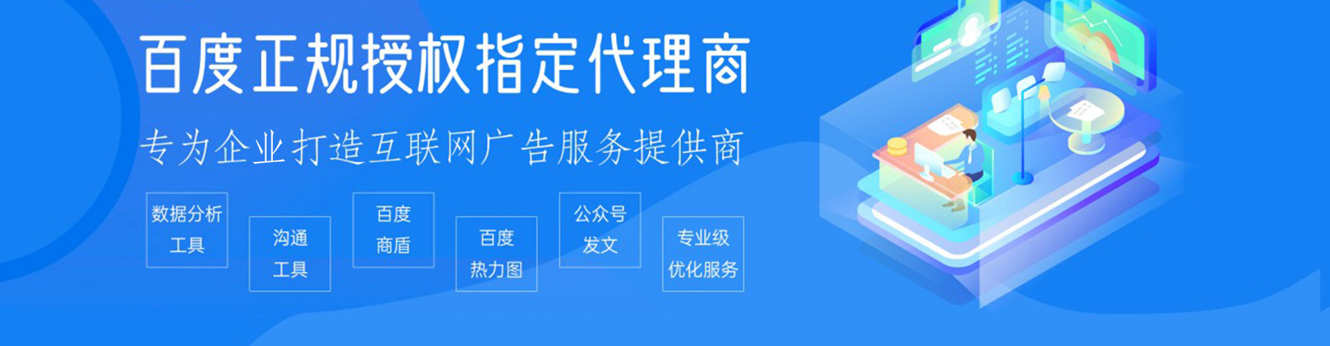 湘乡sem推广