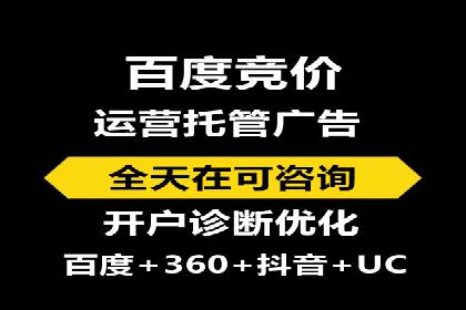 XX行业信息流广告的投放技巧与效果评估