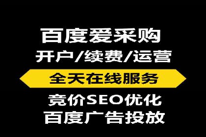 竞价排名在医疗行业的成功故事